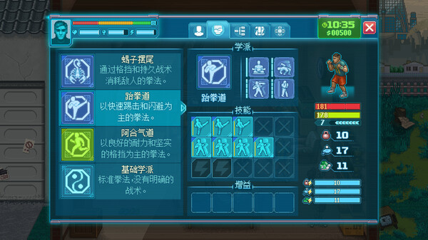 拳击俱乐部2：快速进攻.Punch Club 2: Fast Forward
