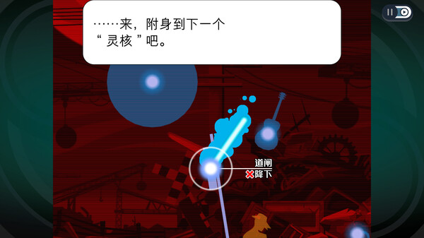 幽灵诡计：重制版.Ghost Trick: Phantom Detective
