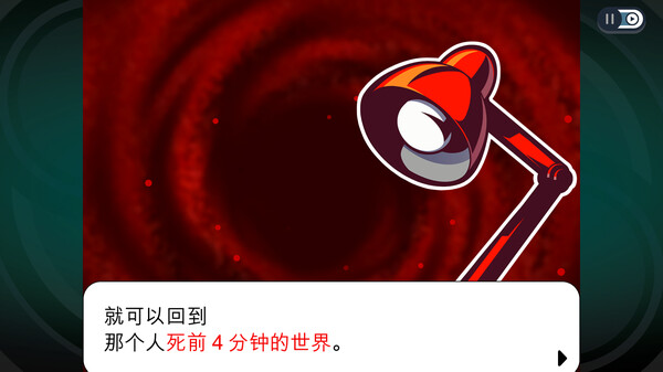 幽灵诡计：重制版.Ghost Trick: Phantom Detective