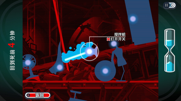 幽灵诡计：重制版.Ghost Trick: Phantom Detective