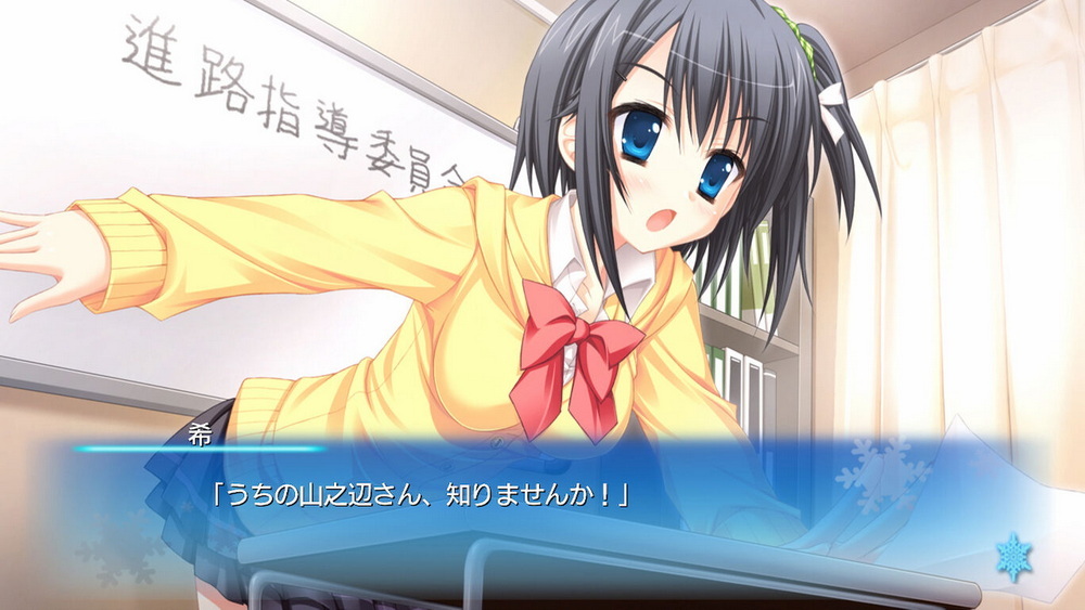 初雪樱花.Hatsuyuki Sakura