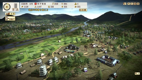 信长之野望・创造 – 战国立志传.NOBUNAGA’S AMBITION: Sphere of Influence – Ascension