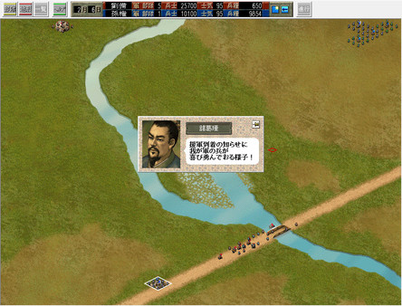 三国志6：威力加强版.Romance of the Three Kingdoms VI with Power Up Kit