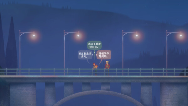 淡夜未央2.OXENFREE II: Lost Signals