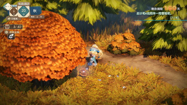 玛莉的炼金工房 Remake ～萨尔布鲁克的炼金术士～ 数字豪华版.Atelier Marie Remake: The Alchemist of Salburg – Digital Deluxe Edition