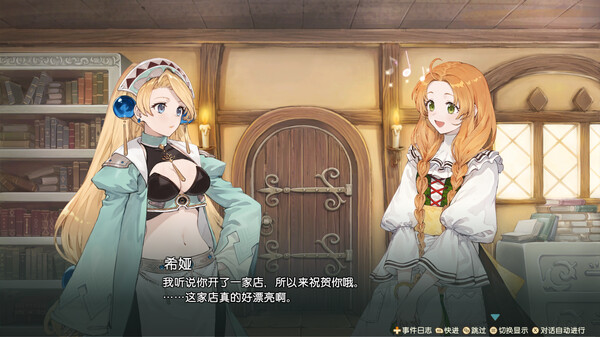 玛莉的炼金工房 Remake ～萨尔布鲁克的炼金术士～ 数字豪华版.Atelier Marie Remake: The Alchemist of Salburg – Digital Deluxe Edition