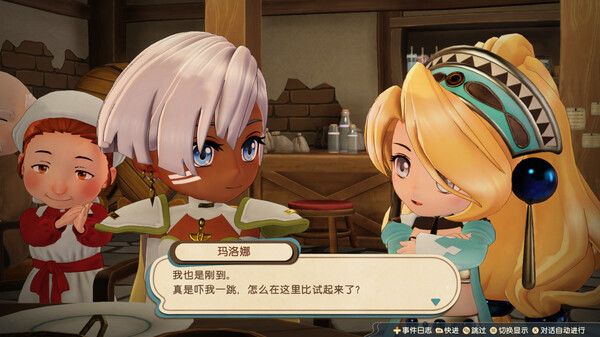 玛莉的炼金工房 Remake ～萨尔布鲁克的炼金术士～ 数字豪华版.Atelier Marie Remake: The Alchemist of Salburg – Digital Deluxe Edition