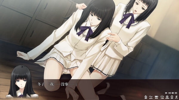 壳之少女.The Shell Part I: Inferno