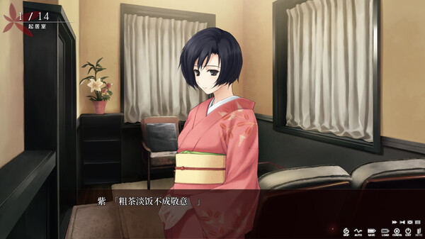 壳之少女.The Shell Part I: Inferno