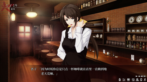 壳之少女.The Shell Part I: Inferno