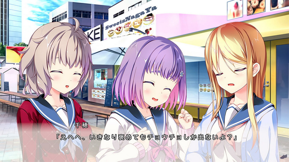 放课后的灰姑娘2.Houkago Cinderella 2