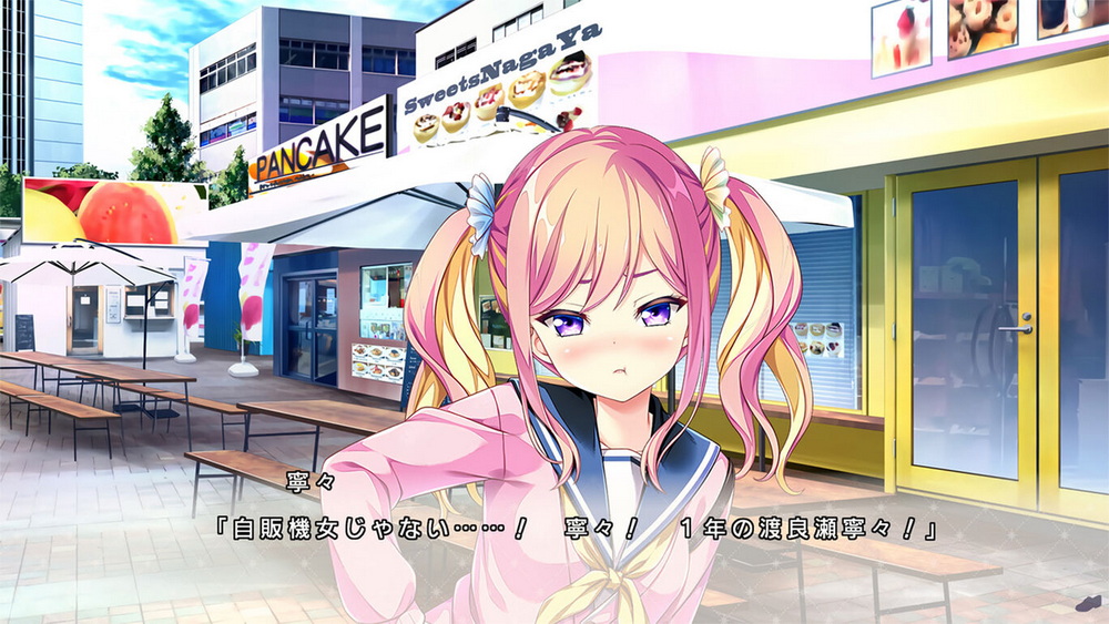 放课后的灰姑娘2.Houkago Cinderella 2