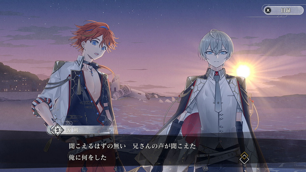 结合男子.Ketsugou Danshi: Elements with Emotions