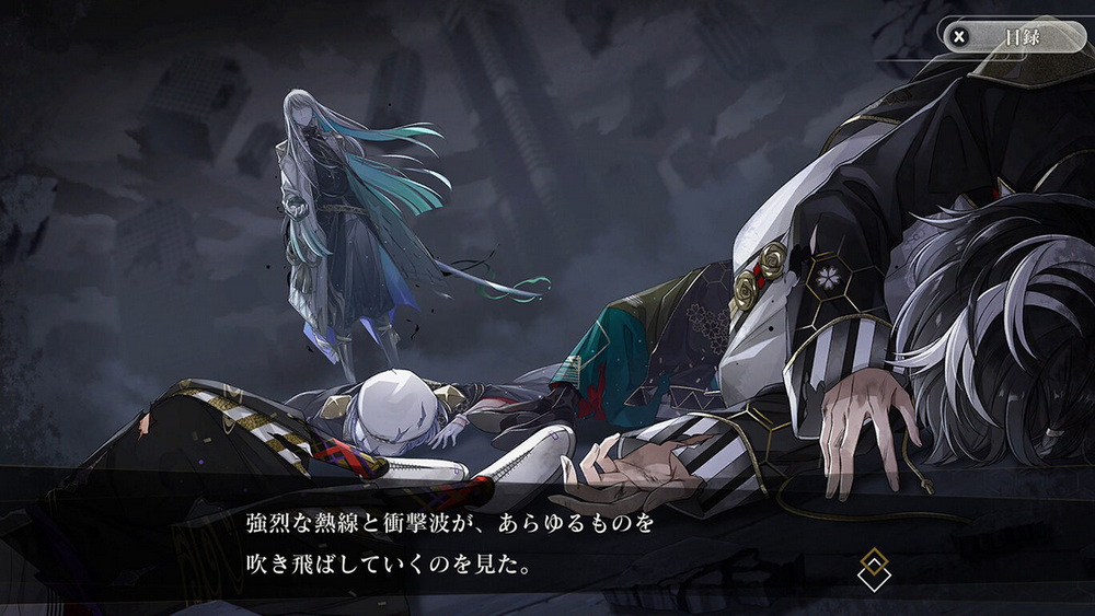 结合男子.Ketsugou Danshi: Elements with Emotions
