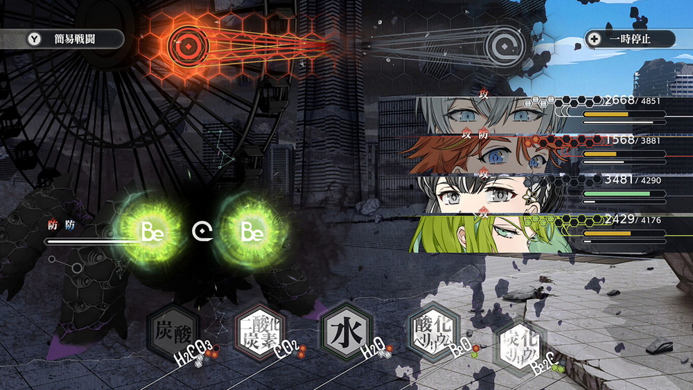 结合男子.Ketsugou Danshi: Elements with Emotions