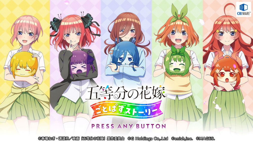 五等分的新娘：Gotopuzu Story.The Quintessential Quintuplets Gotopuzu Story