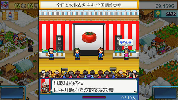 晴空农场物语.Pocket Harvest