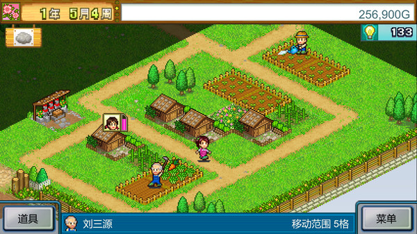晴空农场物语.Pocket Harvest
