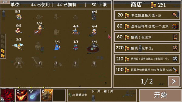 魔法师与怪物.Mage & Monsters