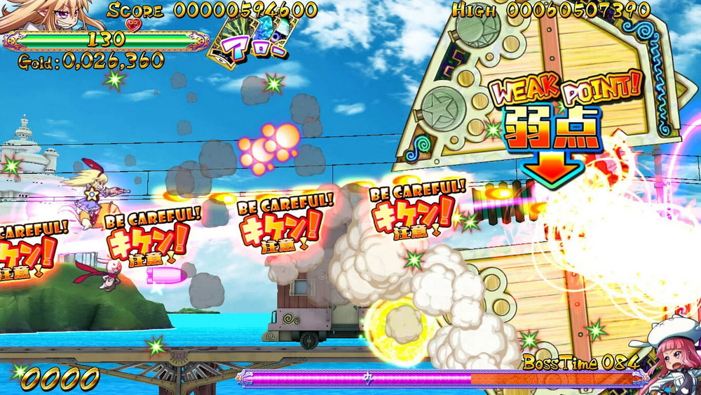 Trouble * Witches Final! ~ Episode 01 ~