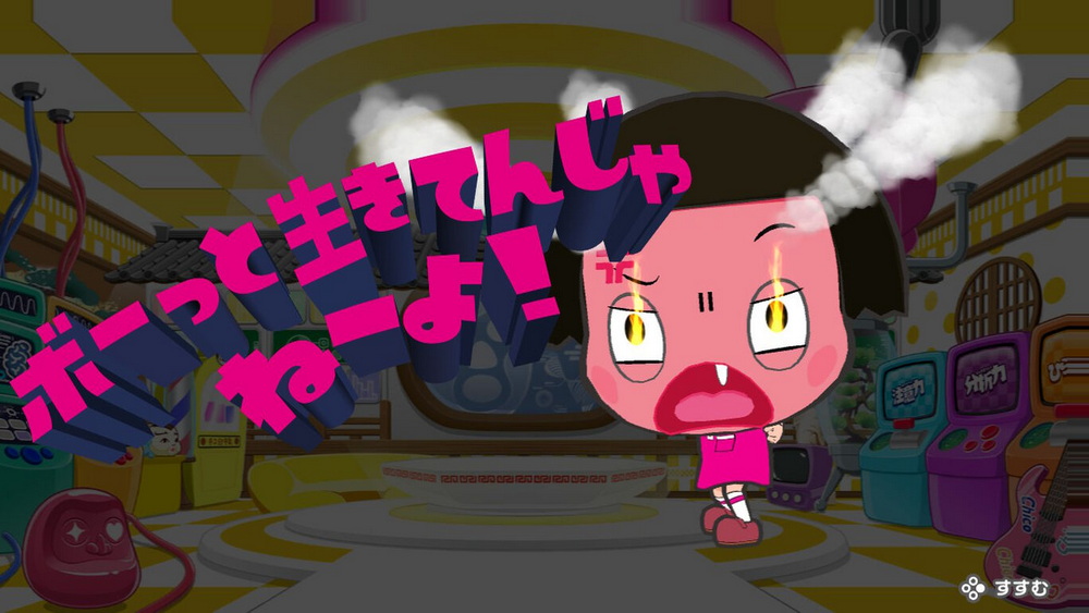 Chico-chan no Noukatsu Kenkyuujo