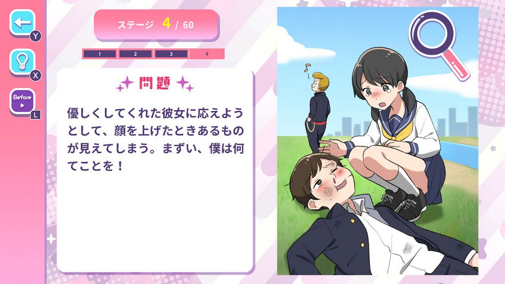 惊心动魄的惊喜.Heart-pounding Surprise – Lucky Trouble Romantic Comedy Quiz – Enjoy Adult Happenings