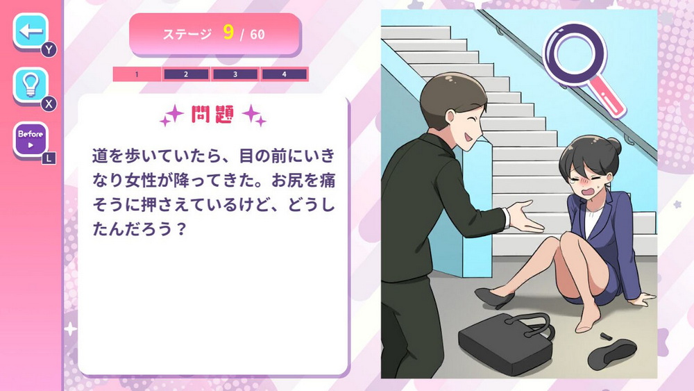 惊心动魄的惊喜.Heart-pounding Surprise – Lucky Trouble Romantic Comedy Quiz – Enjoy Adult Happenings