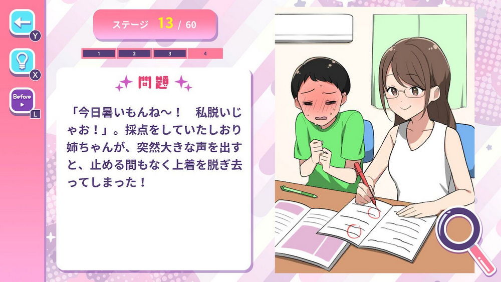 惊心动魄的惊喜.Heart-pounding Surprise – Lucky Trouble Romantic Comedy Quiz – Enjoy Adult Happenings