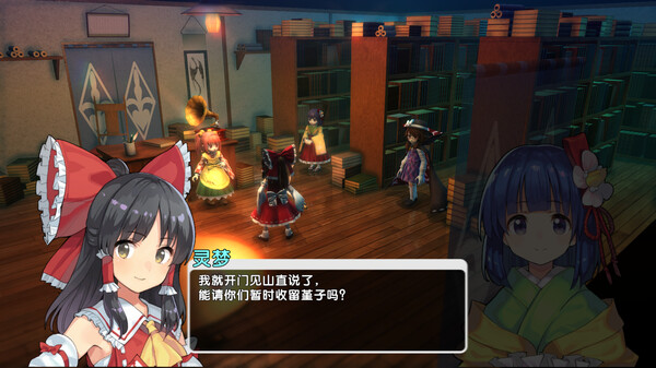 东方新世界.Touhou: New World