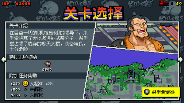 双截龙外传：双龙出海.Double Dragon Gaiden: Rise Of The Dragons