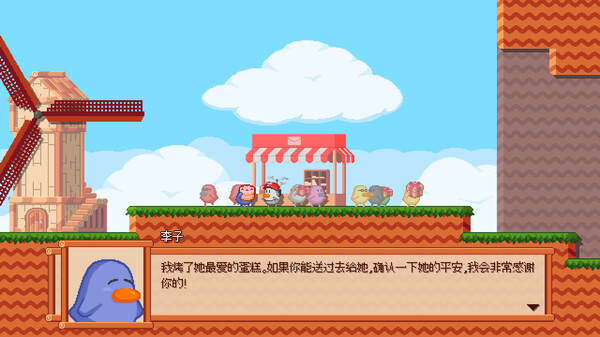 送快递鸭！鸭鸭的宅急送.Ducky’s Delivery Service