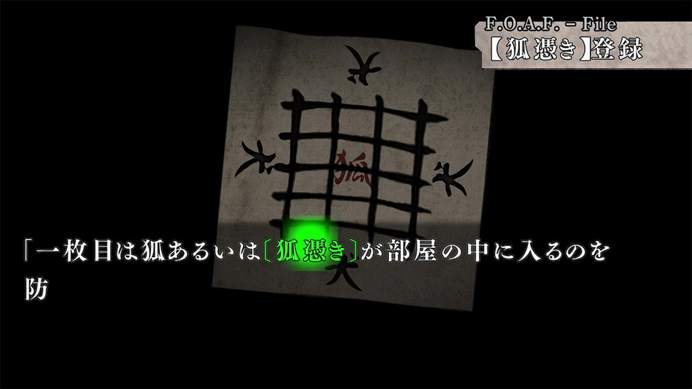 流行之神：警视厅的怪异事件档案合集.Hayarigami 1-2-3 Pack