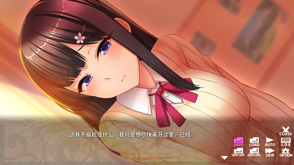 姐姐的恋爱训练.Elder Sister’s Love Training