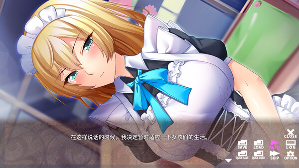 姐姐的恋爱训练.Elder Sister’s Love Training