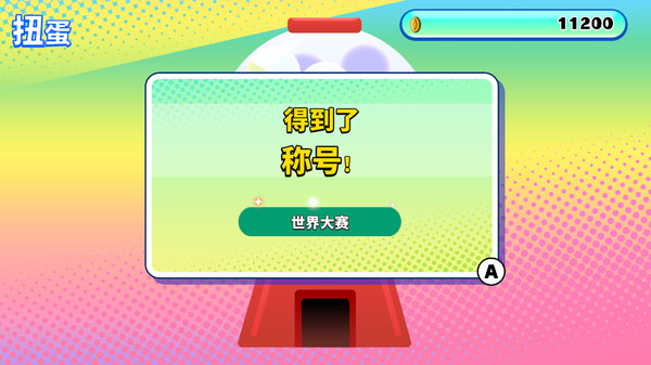 我们把似曾相见的「那些游戏」都做成了火柴人，可是你又能否成功过关呢？.Yeah! You Want “Those Games”, Right? So Here You Go! Now, Let’s See You Clear Them!