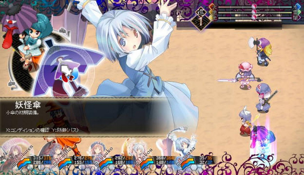 东方幻想魔录W.Touhou Genso Maroku W