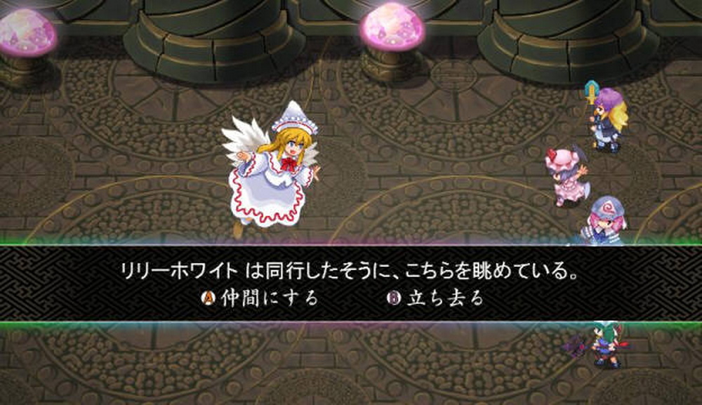 东方幻想魔录W.Touhou Genso Maroku W