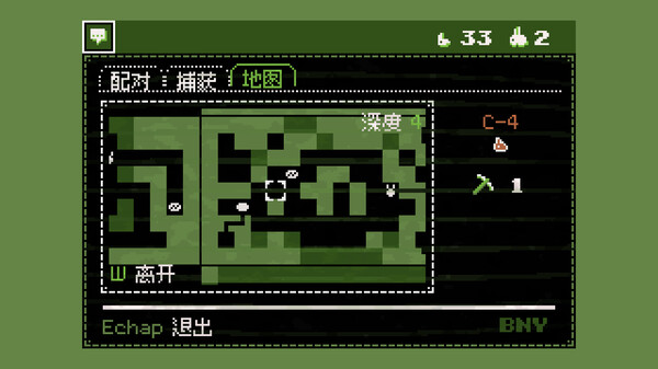 帕格丽与兔子洞穴.Paquerette Down the Bunburrows