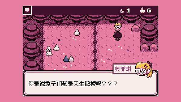 帕格丽与兔子洞穴.Paquerette Down the Bunburrows