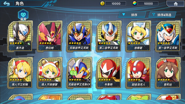 洛克人 X DiVE：离线版.ROCKMAN X DiVE Offline