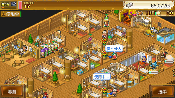 大海贼探险物语DX.High Sea Saga DX