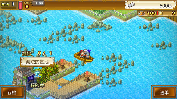 大海贼探险物语DX.High Sea Saga DX
