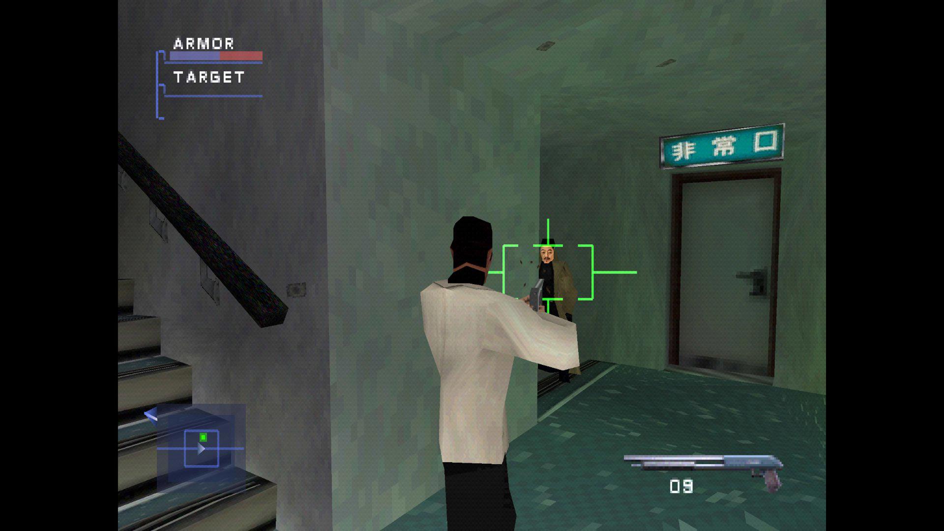 虹吸战士3.Syphon Filter 3