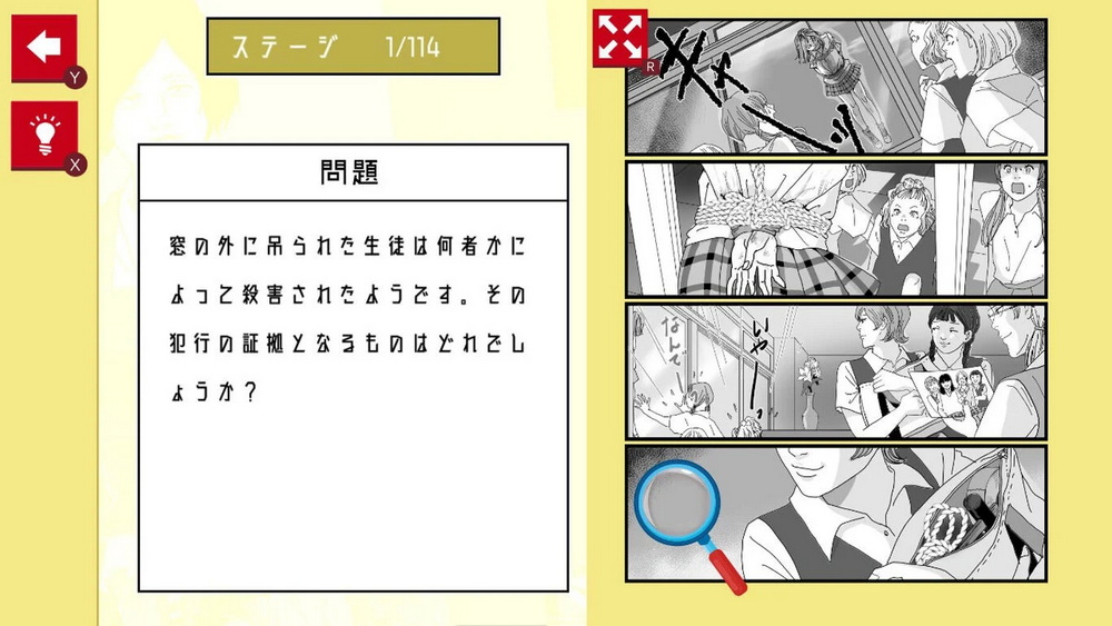 Manga de Tantei Mystery – Imi ga Wakaru to Kowai Nazotoki Dasshutsu Riaru Suiri Game