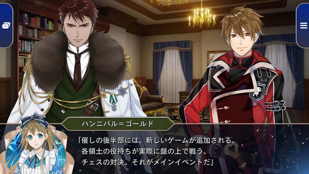 Spade no Kuni no Alice: Wonderful Black World
