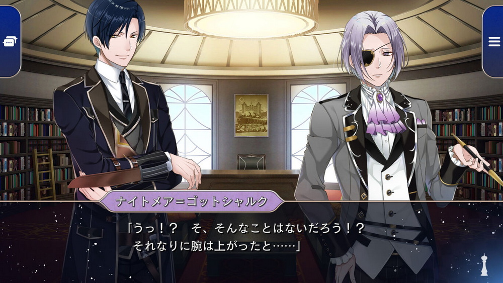 Spade no Kuni no Alice: Wonderful Black World