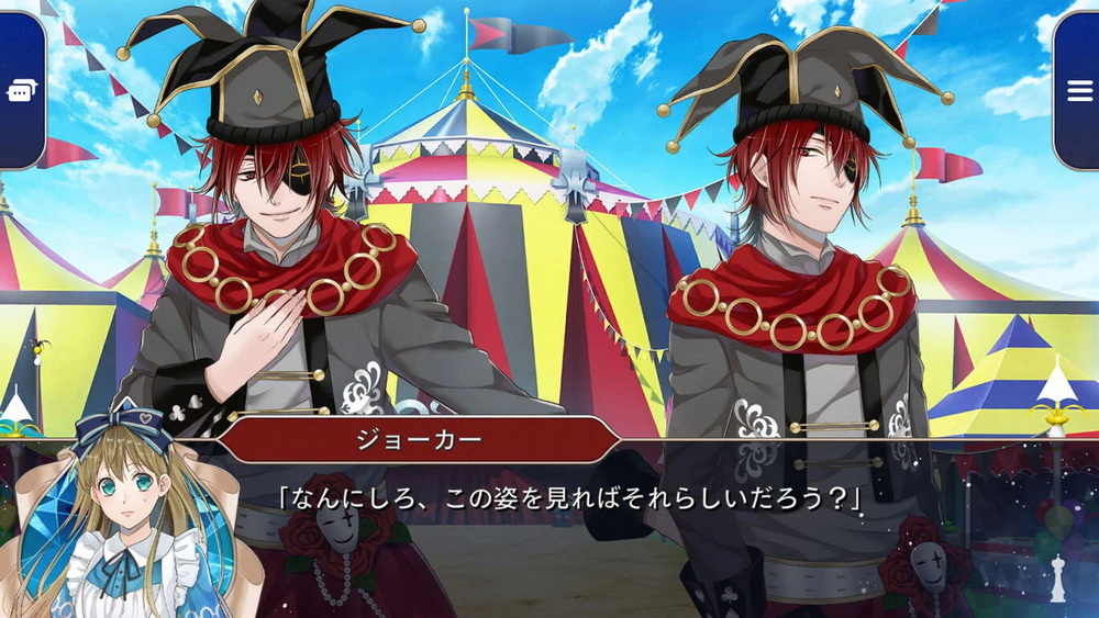 Spade no Kuni no Alice: Wonderful Black World