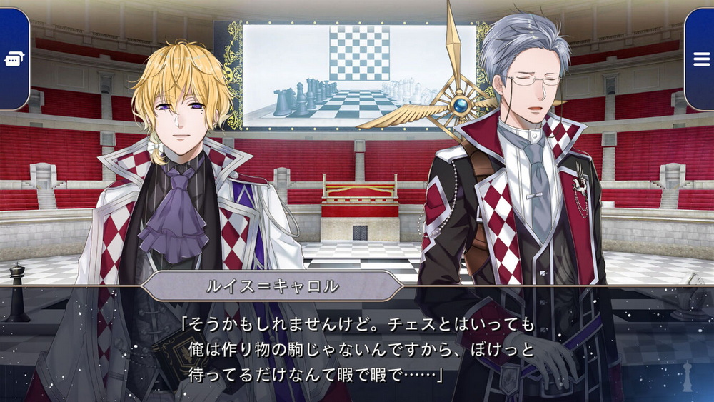 Spade no Kuni no Alice: Wonderful Black World