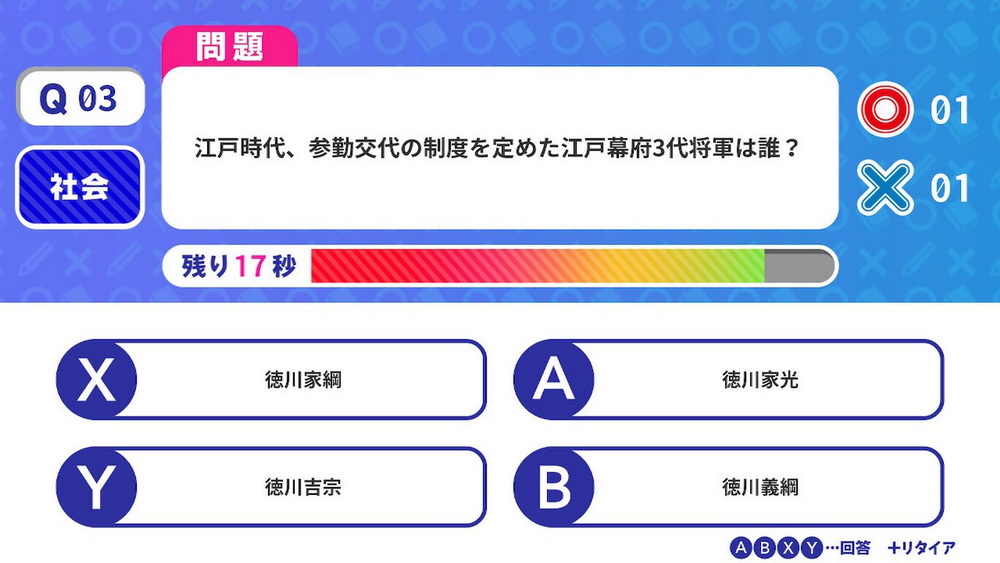 Fast Quiz Academy