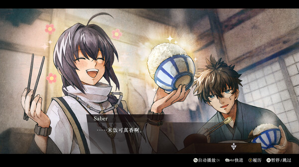 Fate / 武士遗迹.Fate/Samurai Remnant